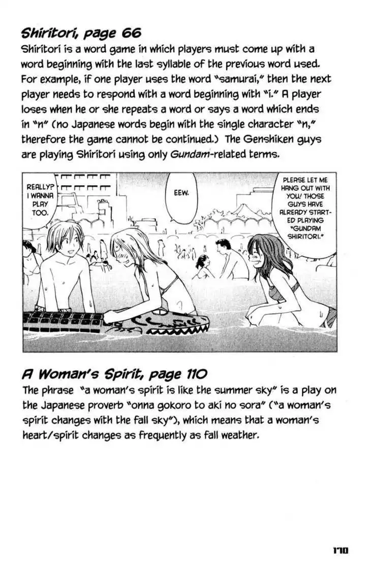 Genshiken - The Society for the Study of Modern Visual Culture Chapter 18 34